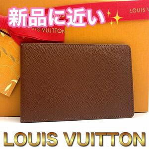 美品！LOUIS VUITTON ルイヴィトン タイガ チケットケース カードケース　メンズ　財布にイン！！