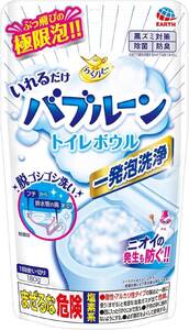 らくハピ いれるだけバブルーン トイレボウル トイレの洗浄剤 160g トイレ掃除 こすらない 泡 洗剤 排水管 大掃除