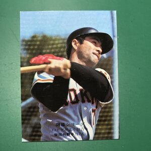 1975年　カルビー　プロ野球カード　75年　699番　巨人　柴田　　　【ZF-35】