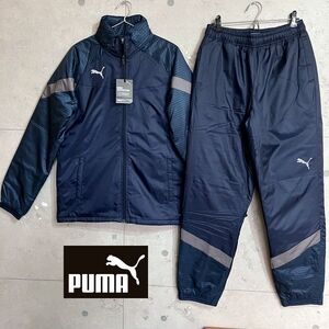 新品19000円★XXL★PUMA TEAM FINAL 防寒 中綿 ウォームウーブンジャケット＆パンツ 上下 紺