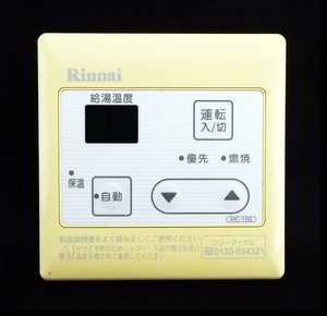 MC-150 リンナイ Rinnai 給湯器 リモコン■返品可能■送料無料■動作確認済■ためし購入可■すぐ使える■コントローラー☆241010 1225