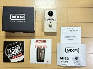 【美品】　MXR　M133　micro amp　マイクロ アンプ