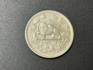 SM0701-12　コンビニ決済のみ　イラン王国　コイン　硬貨　貨幣