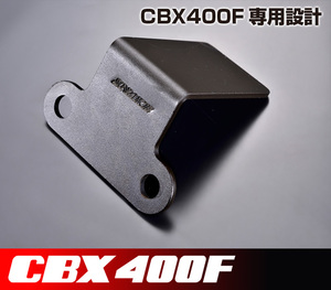 CBX400F専用設計　ETC　アンテナステー単品　パステルロード　スネーク　14144