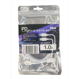 【5セット】 デイトリッパー PD対応 急速充電通信 Type-C USBケーブル 1m 最大60W対応 LBR-PD60W10X5