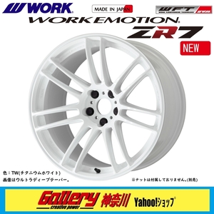 アバルト,FIAT 500 595 695等に 7.5J×17インチ inset 35, 4/98 新品ホイール4本 WORKエモーションZR7 色:TWチタニウムホワイト