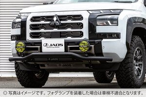 JAOS ジャオス フロントスキッドバー ブラック／ブラック トライトン LC2T 2024/2～