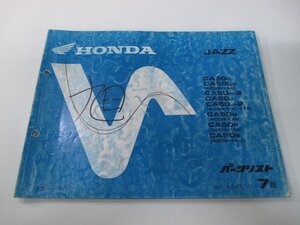 ジャズ パーツリスト 7版 ホンダ 正規 中古 バイク 整備書 AC09-100 101 110～140 GS3 op 車検 パーツカタログ 整備書