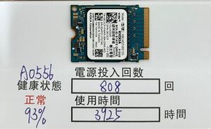 A0556/中古品/NVME 2230 SSD/KIOXIA/512GB/動作確認済み/返品返金対応/納品書発行可(商品説明文ご確認下さい)