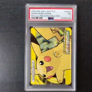 ポケモンカードPSA鑑定品　バトルカードe ピカチュウPSA 7