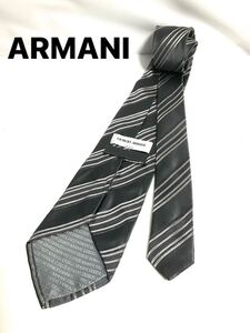 ジョルジオアルマーニ ARMANI ネクタイ　ダークグレー系　ストライプ レジメンタル柄　送料185円（追跡付）〜　ブランドネクタイ