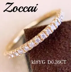 美品❗️ゾッカイ❗️D0.36CT✨k18フルエタニティダイヤモンドリング