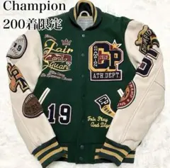 【激レア 限定200着】Champion ウール スタジャン 2005年 緑