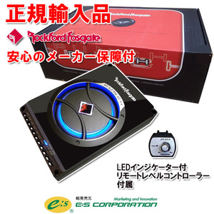 特価 正規輸入品 ロックフォード RockfordFosgate アンプ内蔵 薄型 チューンナップウーハー JPS-100-8