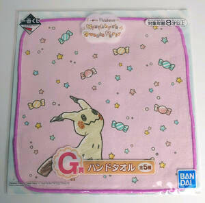 PMG　一番くじ　ミミッキュ　G賞 ハンドタオル　パープル　Pokmon Mimikkyu