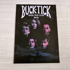 BUCK-TICK CLUB D⑮ ファンクラブ会報 No.18 1991/11/25 美品 グッズ 櫻井敦司