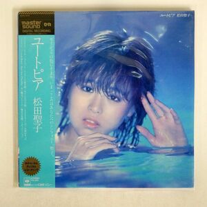 帯付き 松田聖子/ユートピア/CBS/SONY 32AH1610 LP