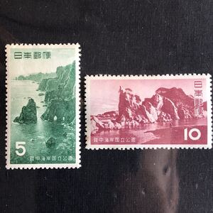 第一次国立公園シリーズ「睦中海岸」5円/10円★1955年発行・長期保管品