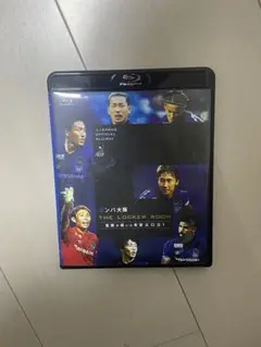 ガンバ大阪　the locker room blue ray