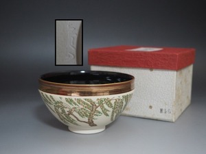 A3231 京焼 貴山 作 色絵柳文 茶碗 紙箱付 ☆ 茶道具 抹茶器 茶器 抹茶道具 茶懐石 茶事 抹茶碗 陶器 作家物 在銘 陶印 美品 良品 無傷