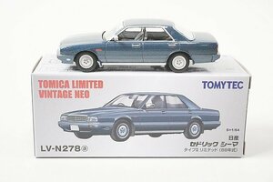 TOMICA トミカリミテッドヴィンテージネオ TLV 1/64 日産 セドリック シーマ タイプII リミテッド 88年式 グレイッシュブルー LV-N278a