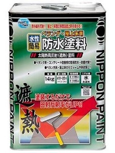 ニッペホームプロダクツ　水性ベランダ・屋上床用防水遮熱塗料　14kg　ライトテラコ　アウトレット品