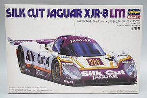 ★ Hasegawa ハセガワ 1/24 シルク・カット ジャグヮー XJR-8 LM(ル・マンタイプ) プラモデル CC-1