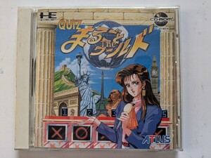 PCエンジン　 CD　ROM QUIZまるごとTheワールド HEシステム アトラス　取扱説明書付き