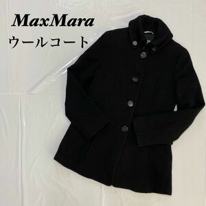 MaxMara マックスマーラ　シンプル　ウールコート　黒　ブラック コート ウール混 ウール ジャケット ブラック 黒