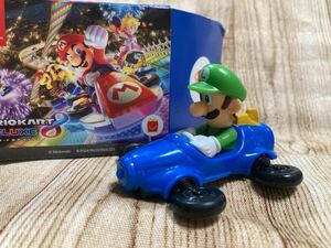 ハッピーセット　マクドナルド　マリオカート８デラックス　マリオカート　ルイージ　非売品　《中身確認のため開封済み》