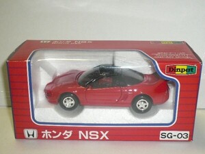 ☆1/40 Diapet ホンダ NSX 赤　その２