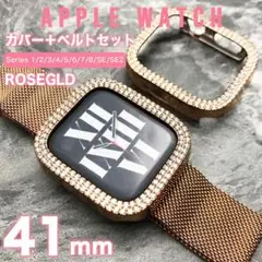 apple watch カバー 41 バンド 41ｍｍ セット キラキラ RD