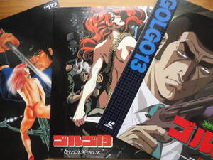 ●LD 美品 ゴルゴ13 GOLGO 13 + ゴルゴ13 QUEEN BEE さいとう・たかを 出崎 統 杉野昭夫 + ゴクウ Ⅱ / MIDNIGHT EYE 寺沢武一 川尻善昭 ●