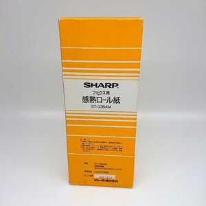 未使用 SHARP 純正 ファクシミリ用 感熱ロール紙 FAX ロール ペーパー　シャープ ST-33B4M B4 0.5インチ芯 30mロール 257㎜幅 2本入