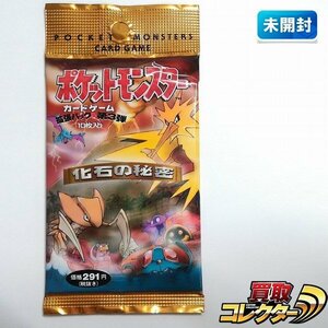 sB350o [未開封] 旧裏面 ポケモンカード 拡張パック 第3弾 化石の秘密 1パック