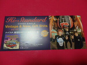 ■ミニポスターCF9■ Hi STANDARD ハイスタ/Vintage&New, Gift Shits 非売品!