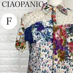 チャオパニック CIAOPANIC 花柄 パッチワーク 半袖シャツ A1767