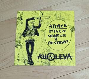 【ノイズコア】KUOLEVA/ATTACK 会場限定発売片面 7”FLEXI/THE LAST SURVIVORS/SKIZOPHRENIA