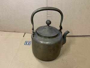 茶道具 煎茶道具 やかん 時代物 銅瓶 金属製 ジャンク品