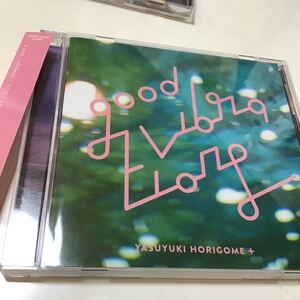 [国内盤CD] YASUYUKI HORIGOME+/GOOD VIBRATIONS