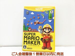 【1円】WiiU SUPER MARIO MAKER ゲームソフト 1A0113-081wh/G1