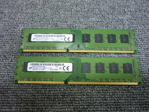 ■[返品返金可]　Micron デスクトップ用メモリ基板 PC3-12800U 8GB2枚 動作未確認 中古品　クリックポスト発送■