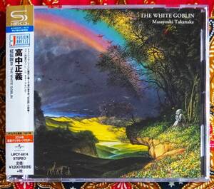 ☆彡高音質【帯付SHM-CD】高中正義 / 虹伝説Ⅱ THE WHITE GOBLIN → Heaven and Earth・Goblin’s Theme・Away・March For Colors・Smoke