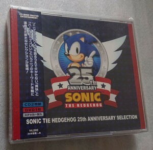 SEGA SONIC THE HEDGEHOG 25TH ANNIVERSARY SELECTION (CD2枚組+DVD) セガ ソニック・ザ・ヘッジホッグ 25周年 アニバーサリーセレクション