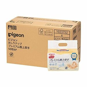 おしりふき 詰替用 ピジョン Pigeon おしりナップ プレミアム極上厚手 50枚×6パック×6個入り ケース品