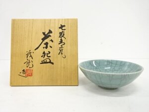 ys7268552; 安田茂郎造　七管青磁　茶碗【道】