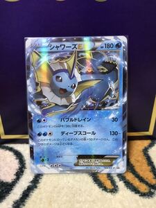 美品 ラスト1 ポケモンカード シャワーズEX 194/XY-P PROMO プロモ キラ 未使用品 超希少 激レア 送料無料 匿名配送