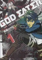 ＧＯＤ　ＥＡＴＥＲ－ｔｈｅ　ｓｐｉｒａｌ　ｆａｔｅ－(１) 電撃Ｃ／斉藤ロクロ(著者)