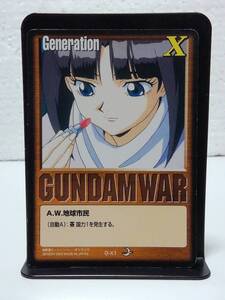 GW ガンダムウォー G-X1 A.W.地球市民　茶基本G ティファ・アディール