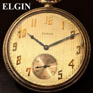 【激レア】ELGIN/エルジン/懐中時計/ビンテージ/アンティーク/希少/高貴/希少/ポケットウオッチ/Vintage/古き良き時代/機械式手巻き